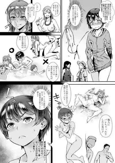 [Jairou] Live! [Digital]