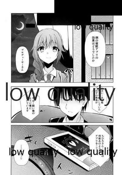 (C95) [Youtsuu ROCK (Hayami Rokusichi)] Nyannyan Kairakuron (THE IDOLM@STER CINDERELLA GIRLS)