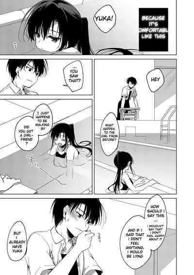 Sirius no Suikan | Sirius: The Water Front