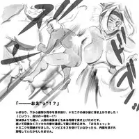 [pink-noise (Mizuiro Megane)] Mama Shot-ime - Biopanic Hen