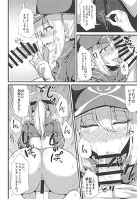 Heroine XX ni IN Shichaou!