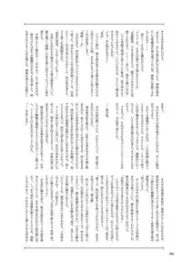 COMIC Anthurium 2019-02 [Digital]