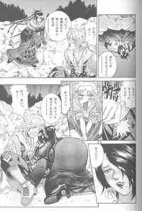 (C61) [Cool Brain (Kitani Sai)] Angel Pain VIII International Edition (Final Fantasy X)