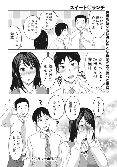 Monthly Vitaman 2017-04