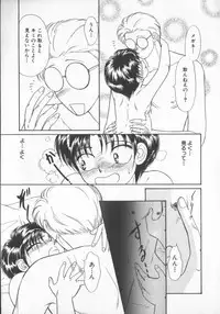 [Anthology] COMIC Zushioh 7