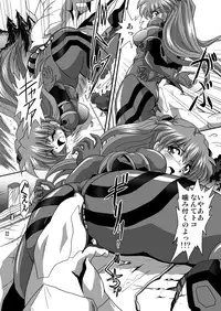 (C77) [Thirty Saver Street 2D Shooting (Maki Hideto, Sawara Kazumitsu, Yonige-ya No Kyou)] Second Uchuu Keikaku 5 (Neon Genesis Evangelion)