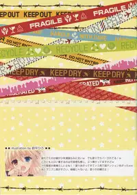 (C81) [MaKRaSSKY (Suzuhira Hiro, Gorou, Sakurai Sakura, Mizuno Mami)] Ai to Yuuki to Cherry Pie (Boku wa Tomodachi ga Sukunai)