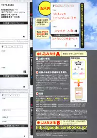 COMIC Megastore Alpha 2015-11