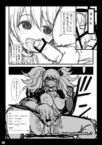 [GOD Ryokutya (Bu-chan)] Script Error (Danganronpa) [Digital]