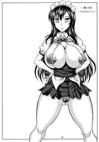 (C76) [Insert (Ken)] Minna no Bakunyuu Ona Maid