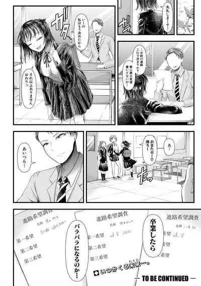 COMIC Shingeki 2020-05