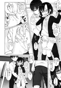 COMIC LO 2015-11 [Digital]