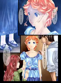 [Shinenkan (Shizuki Shuya, Toki)] Mannequin-ka II [Digital]