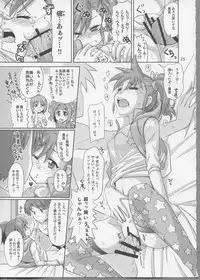 (Comic Stream 1) [Nekousa Pudding (Ra-men)] Producer! Zutto Issho!! Desuyo♪ (THE IDOLM@STER)