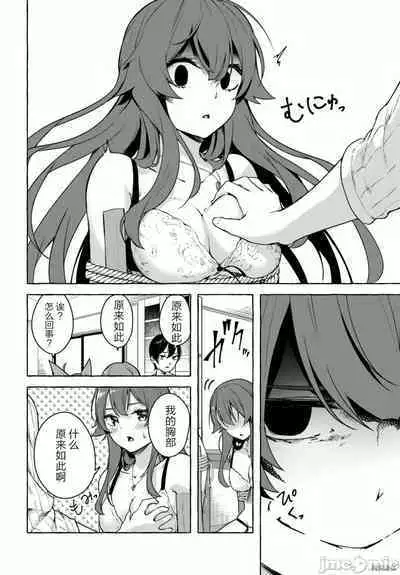 [ 三ンカンスキー 佐原玄清] SEX&迷宮！！~在我家地下出現了H次數=等級的迷宮！？~セックス&ダンジョン!!17~终章