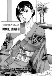 [Hidemaru] Zokkon! Boin Onsen | Boing Boing Onsen Vol. 1 [English] {Tadanohito}