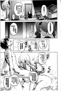 [Takeda Hiromitsu] Sister Breeder [Chinese] [4K漢化組]