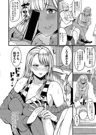 COMIC Shingeki 2021-10