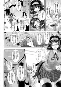 COMIC Unreal 2014-10 Vol. 51