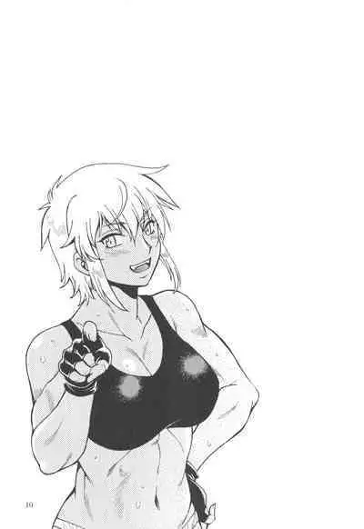 Ring x Mama Bangaihen 9