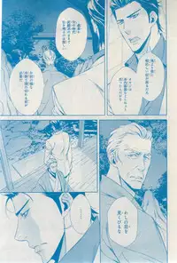 MAGAZINE BE×BOY 2015-03