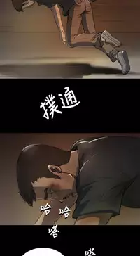 中文韩漫 姊姊 莲 Ch.1-15 [Chinese]