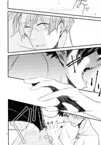 [AME‐YA(アメヤ) (いずも)] Mark Sheep (Axis Powers ヘタリア)