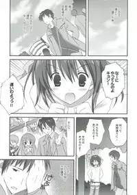(C75) [KORISUYA (Korisu)] Yuuutsu no Owari (Suzumiya Haruhi no Yuuutsu)
