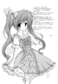 [Yukiwo] Milk Caramel