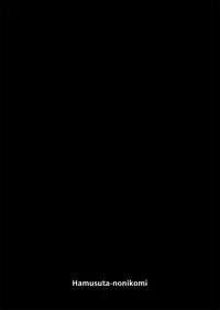 [Hamusuta-nonikomi (Motsu Aki)] Suki suki daisuki Reona-kun3 (PriPara) [Chinese] [無職童貞年25個人翻譯] [Digital]