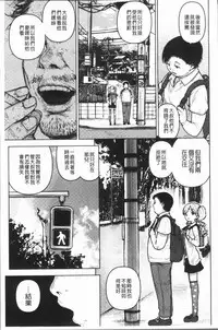 [kanbe] Chigi no Naka [Chinese]