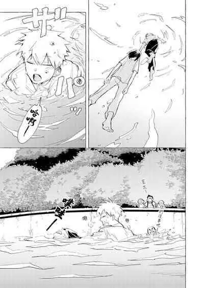 Blue Seaside Drop 1-2