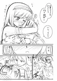 [ARCHIVES (Hechi)] "Puchi Muni" (Kari) Shitagakibon Kouhen