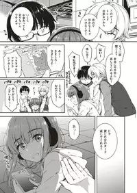 COMIC ExE 05 [Digital]