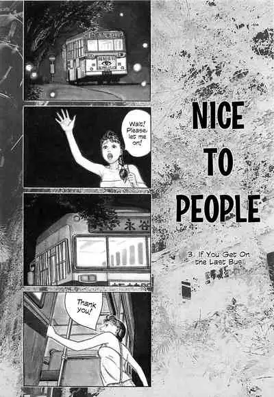 [OHKOSHI Koutarou] Figuisch [English] [Fumikiri]