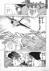 [Mizushima Eri] Fighting Ojousama