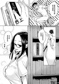 [I-Raf-you (Various)] Microne Magazine Vol. 50 [Chinese] [节操汉化组] [Digital]