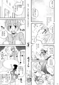 (C82) [Liliya (Ri-Ru-)] Onnanoko♀ ♀Crisis