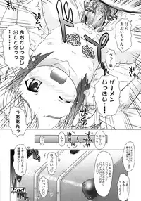 [Tokuda Shinnosuke] Puni Youbi