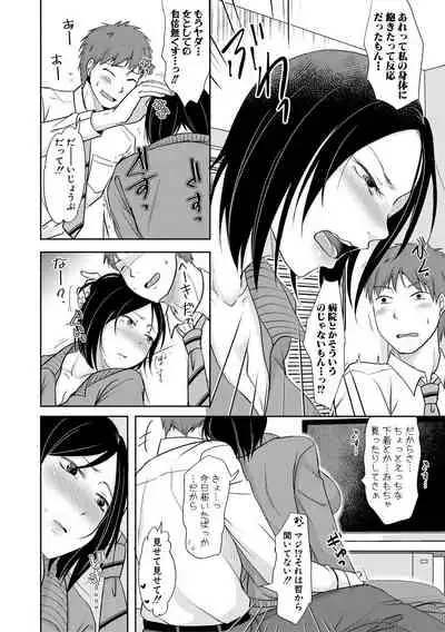 COMIC Shingeki 2020-05