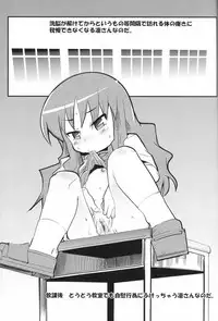 (C70) [Bronco Hitoritabi, Sumi Kara Sumi Made] Gabyonuno to Nainai Keyaki no suki na mono wo Kakitai Tokoro Dake (various)