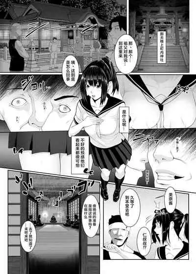 [BIG (big.g)] Haramase no Shima ~Otome wa Kotou de Haramibara ni Naru~ [Digital]