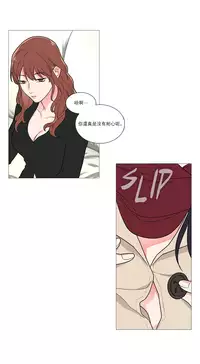 [The Jinshan] Sadistic Beauty Ch.1-43 [Chinese] [17汉化]