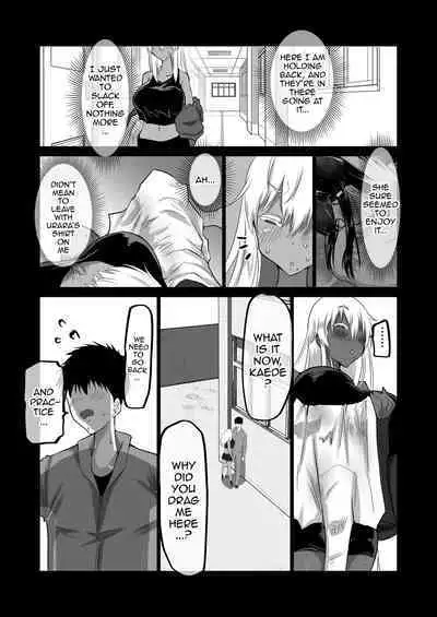 Boku dake ga Shiranai Senpai | The Side Of Senpai That Only I Don't Know