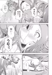 (C90) [Kaguya Hime Koubou (Gekka Kaguya)] THE FUTANARI M@STER 2 (THE IDOLM@STER)