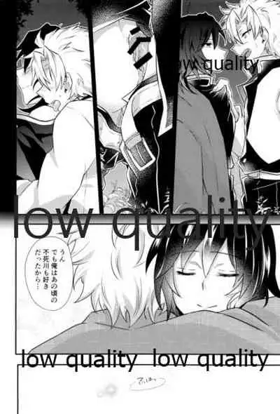 優しいだけじゃいや