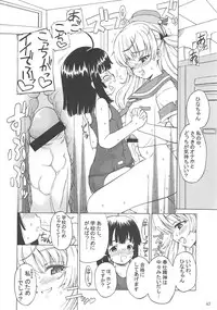 (C79) [Senya Sabou (alpha-Alf Layla)] ASL01・02・03PLUS