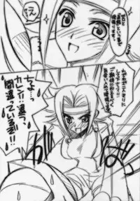 (COMIC1) [Yasyokutei (Akazaki Yasuma)] Koyoi wa Zero Curry Junbigou. (Code Geass: Lelouch of the Rebellion)