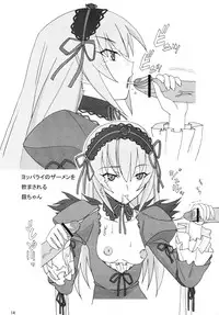 [Happy Material (Nekomimi Shinkansen)] Metal Road Shinzousha [Hi-Res]