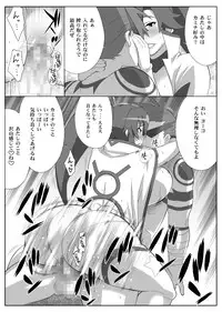 [TETRODOTOXIN (Nise Kurosaki, ST-retcher)] Bishoujo Sniper Yoko-san no ☆☆ (Tengen Toppa Gurren Lagann) [Digital]